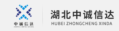 湖北开云(中国)Kaiyun·官方网站-登录入口项目咨询有限公司